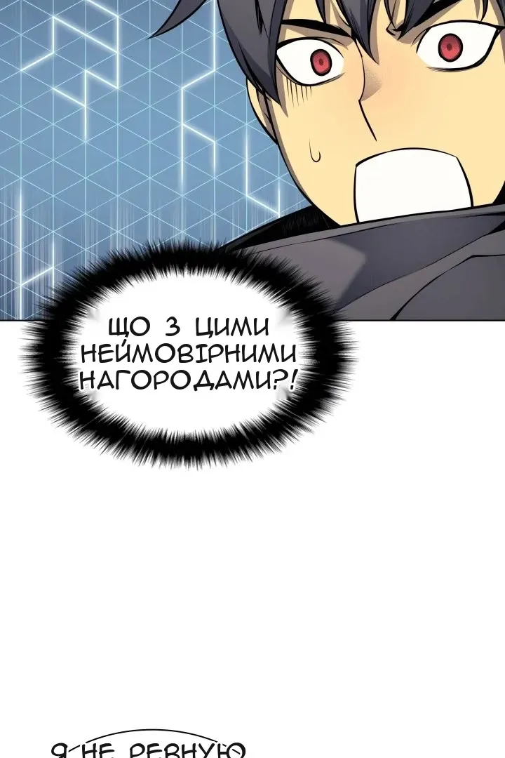 Сторінка 34
