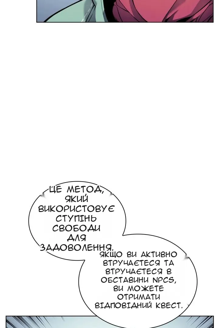 Сторінка 37