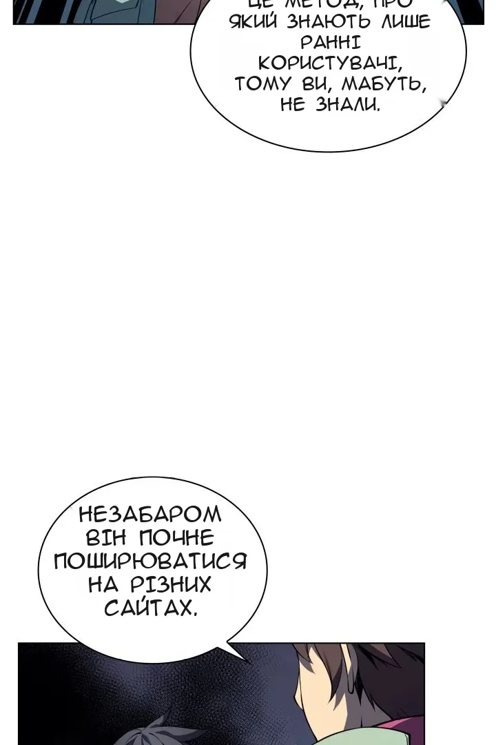 Сторінка 39