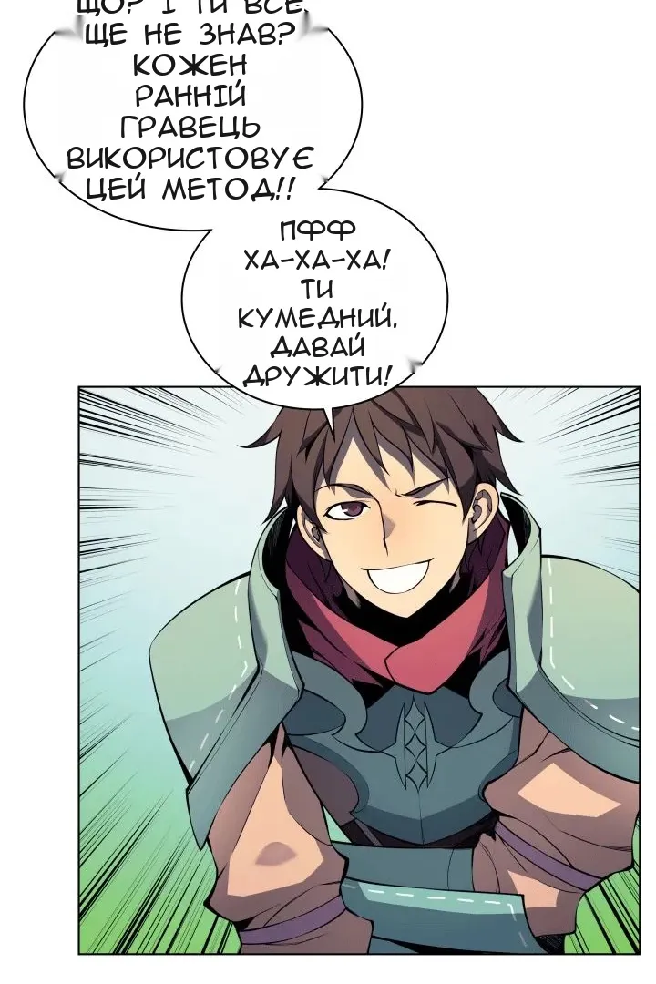 Сторінка 43