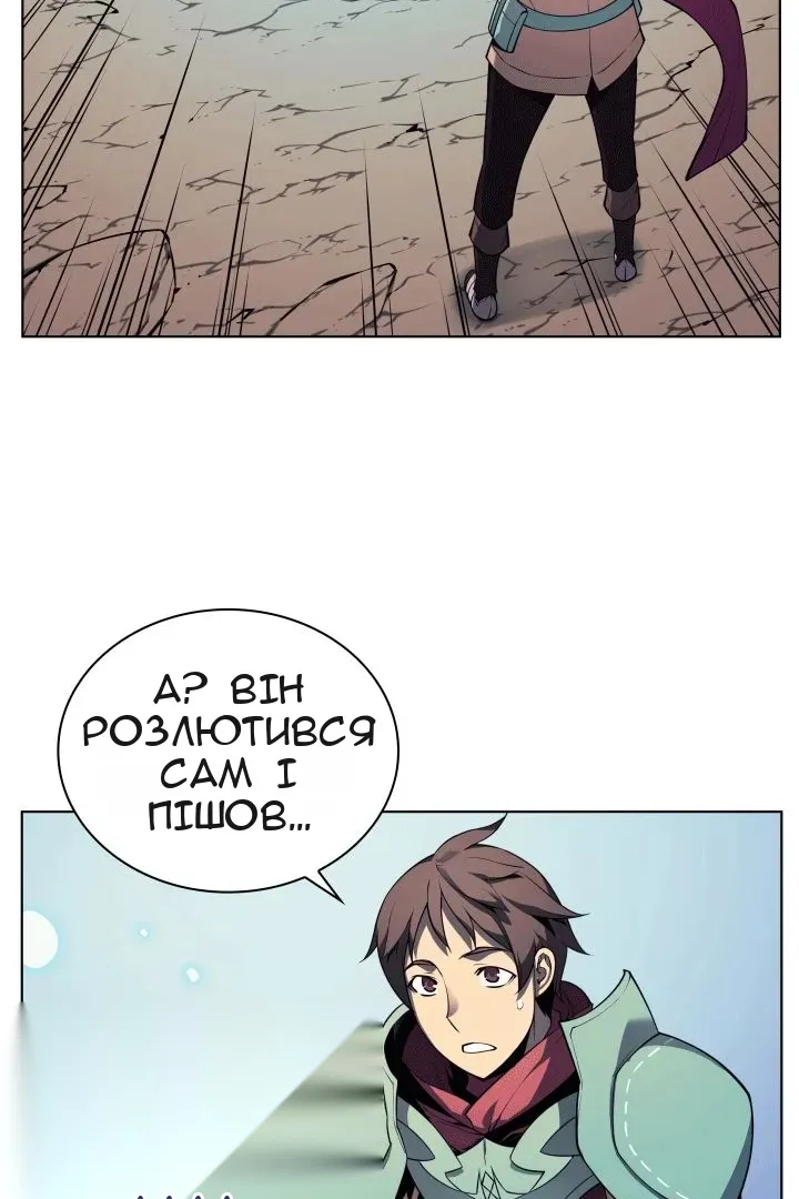 Сторінка 47