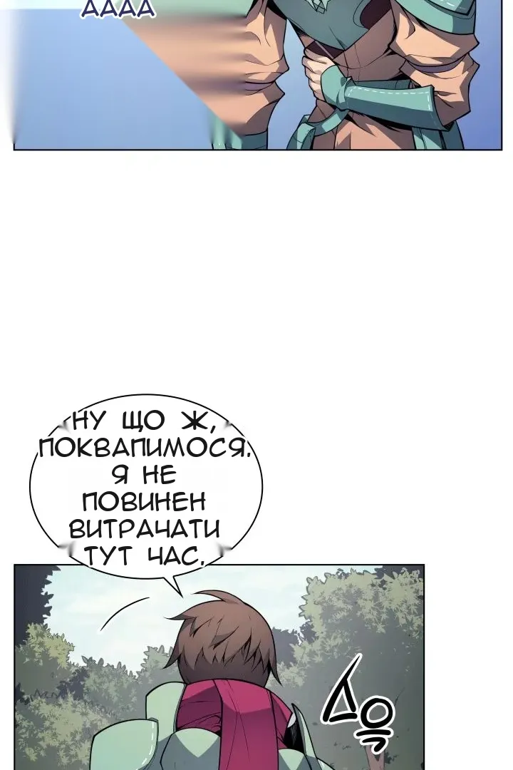 Сторінка 48