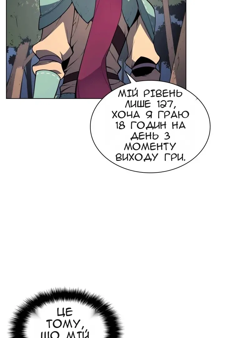 Сторінка 49
