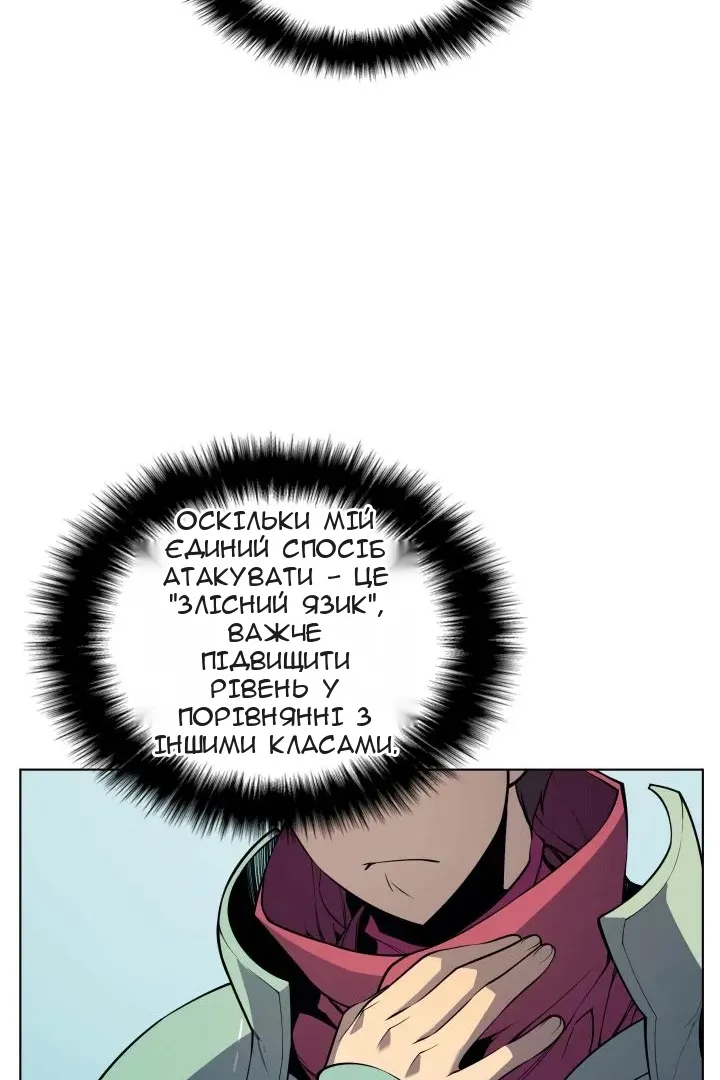 Сторінка 51
