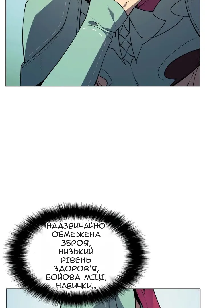 Сторінка 52