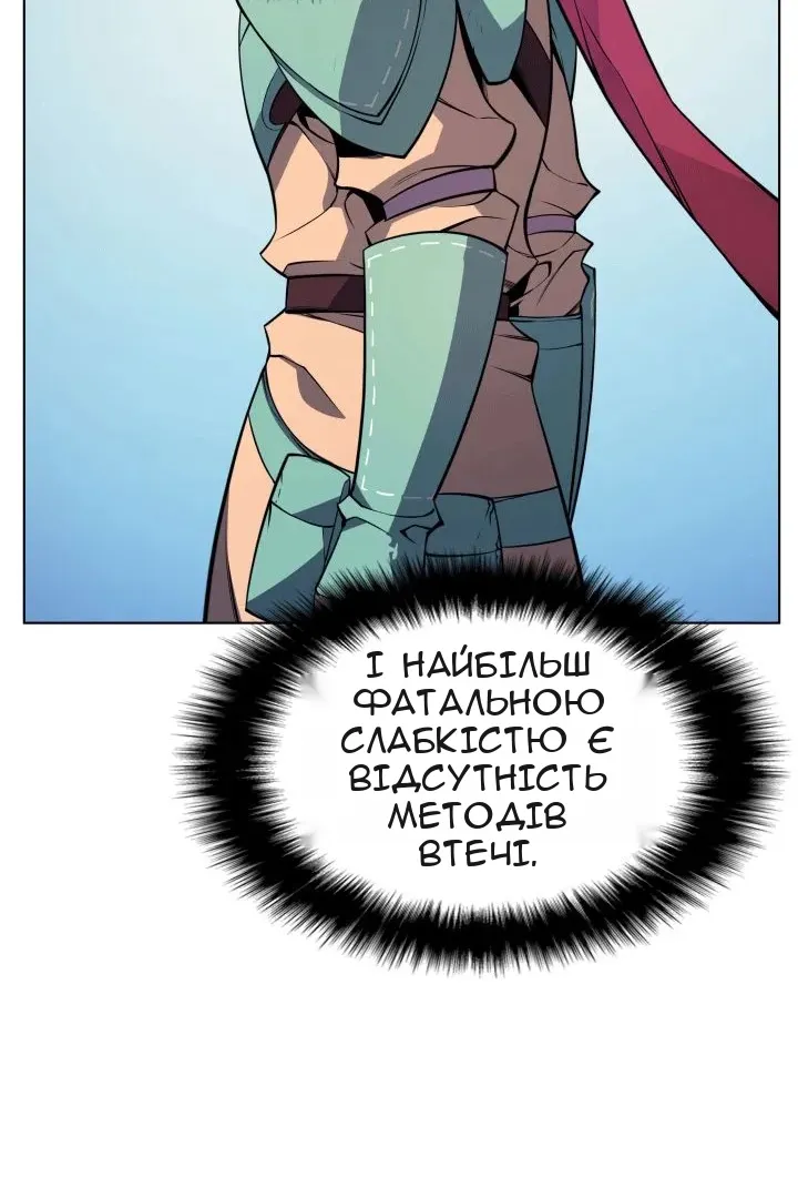 Сторінка 53