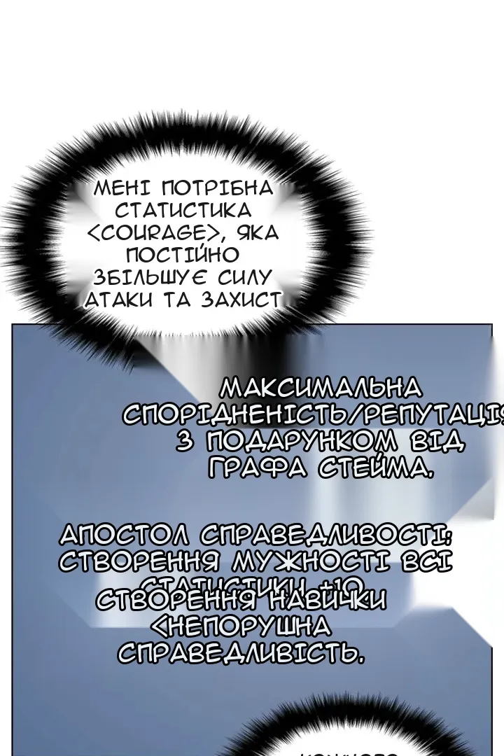 Сторінка 54