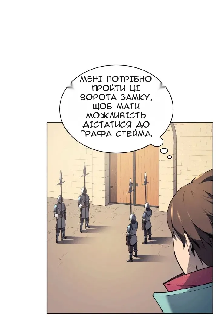 Сторінка 57