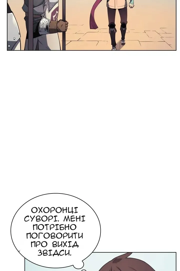 Сторінка 59