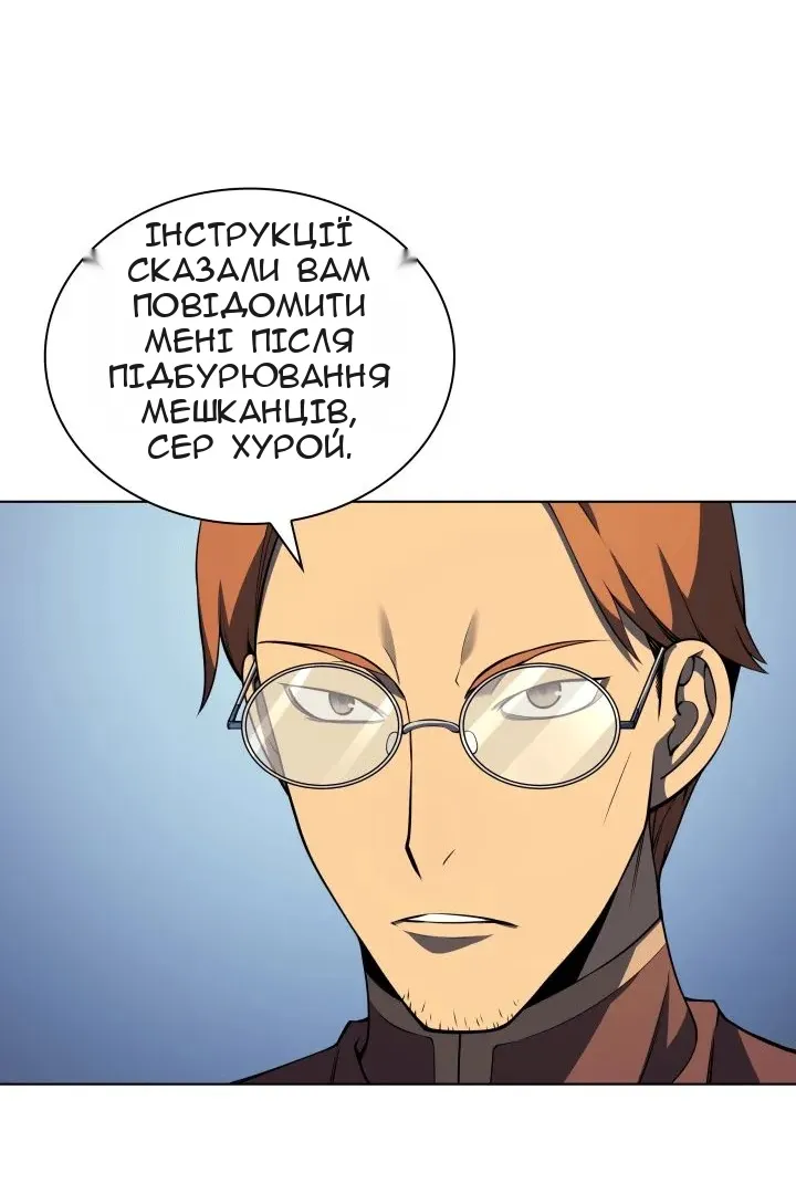Сторінка 66