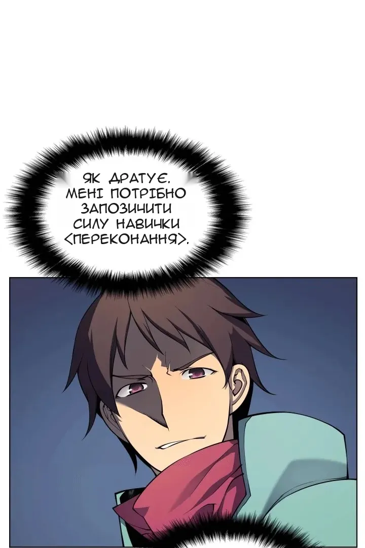 Сторінка 67