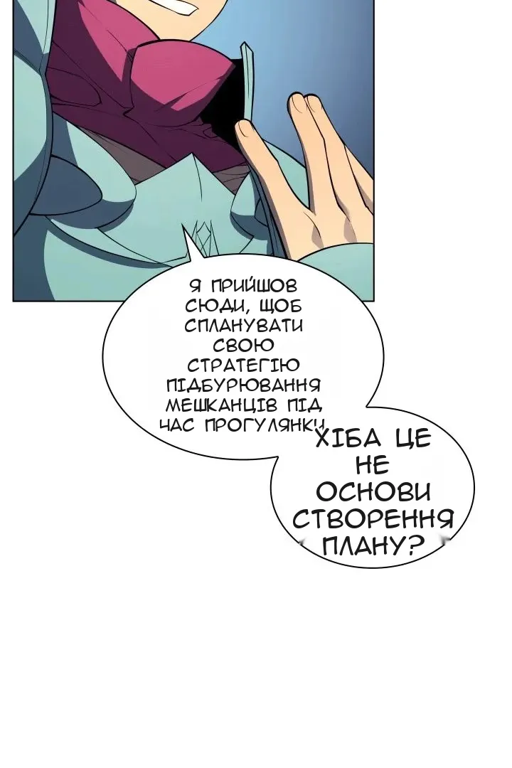 Сторінка 69