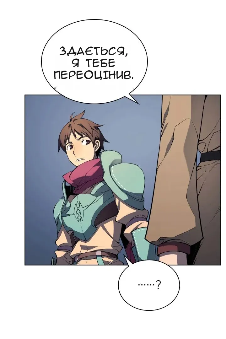 Сторінка 70