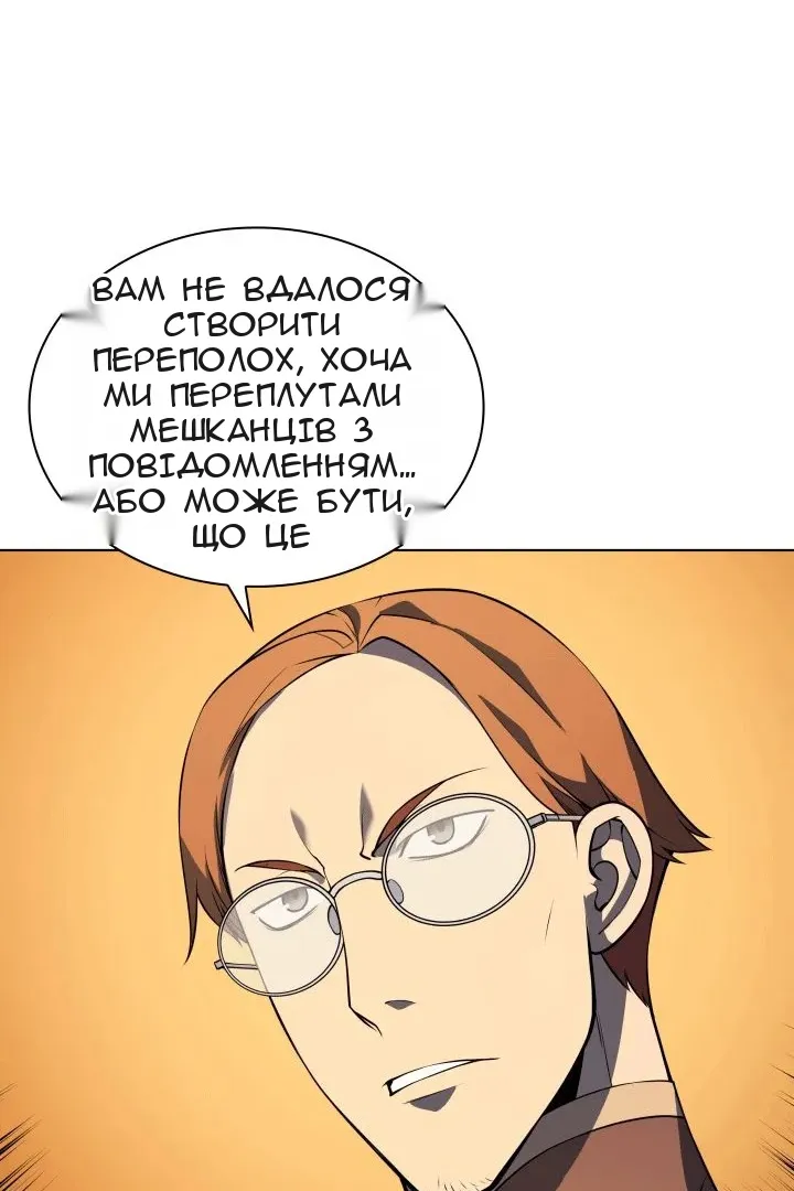 Сторінка 71