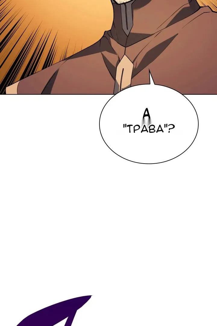 Сторінка 72
