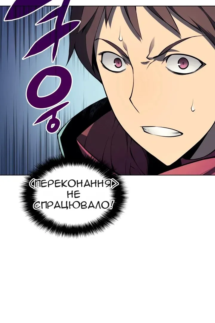 Сторінка 73