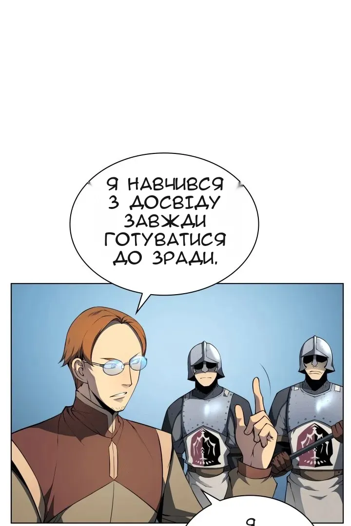 Сторінка 74