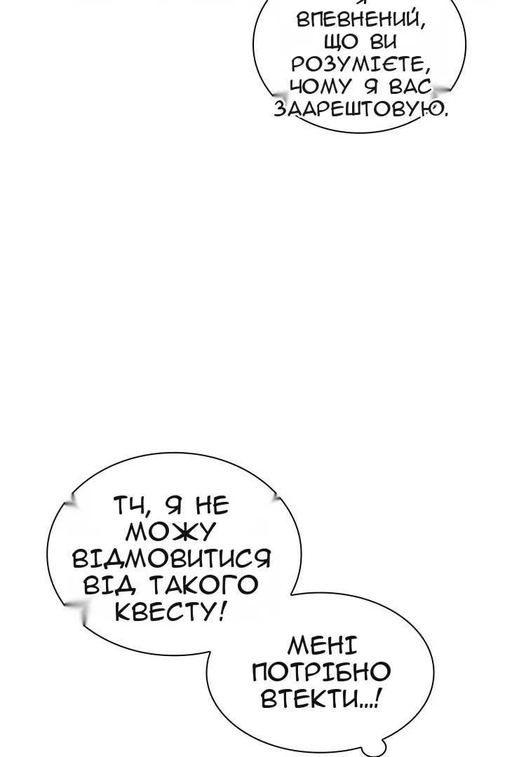 Сторінка 75