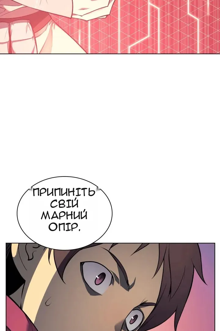 Сторінка 85