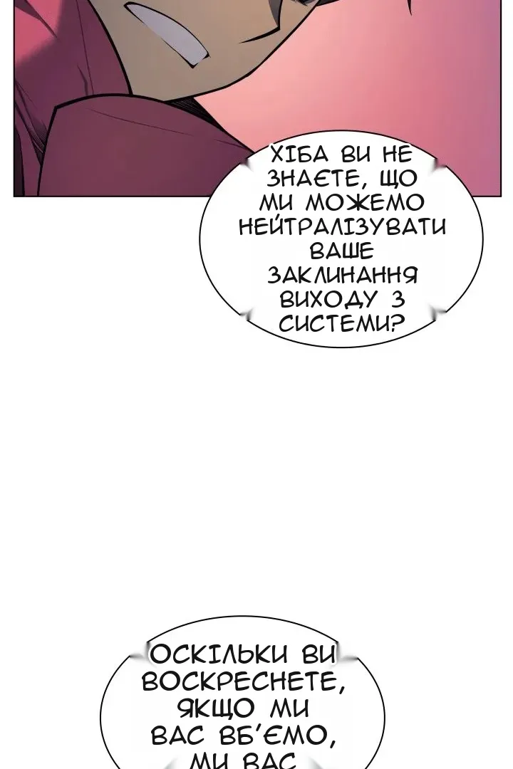 Сторінка 86