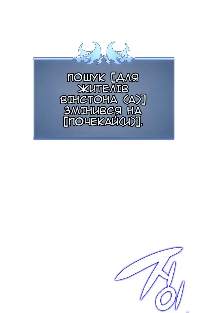 Сторінка 89