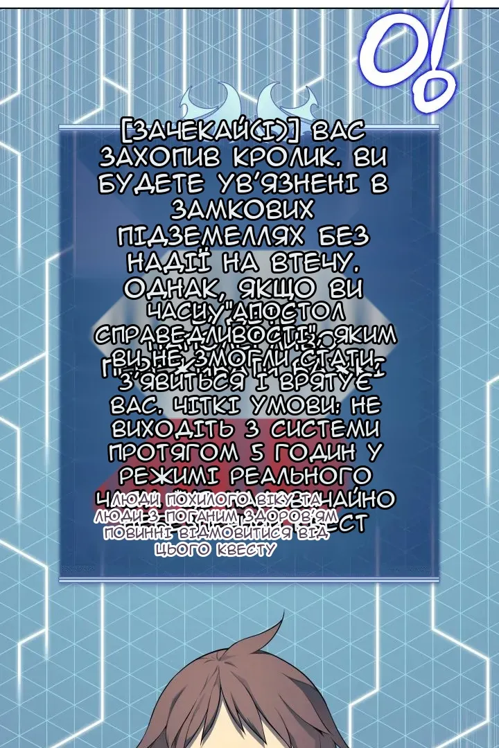 Сторінка 90