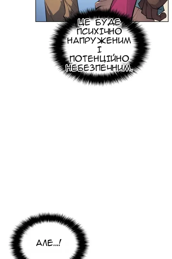 Сторінка 96