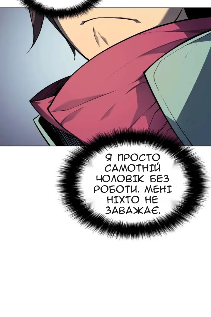 Сторінка 97