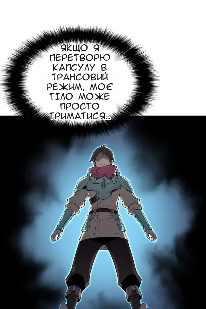 Сторінка 98
