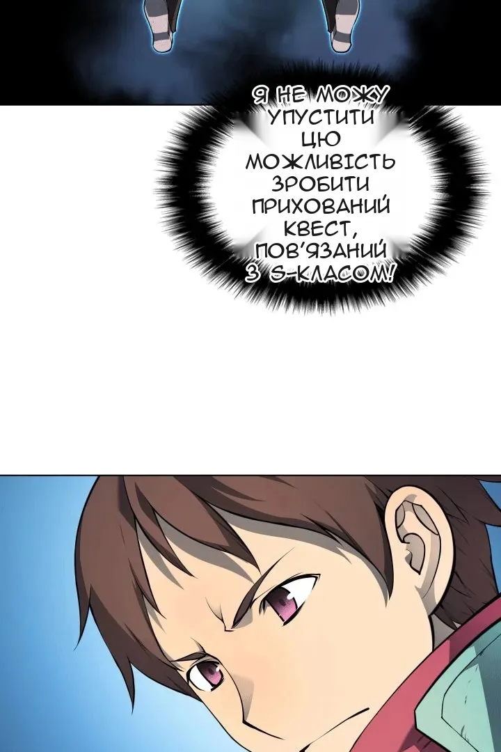 Сторінка 99