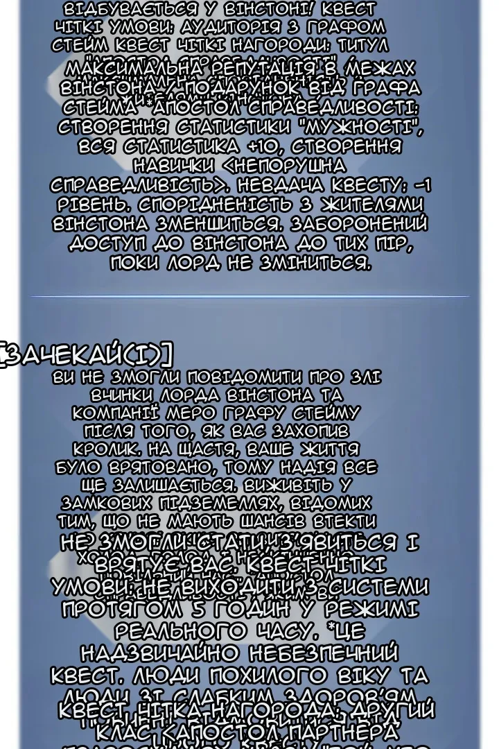 Сторінка 111
