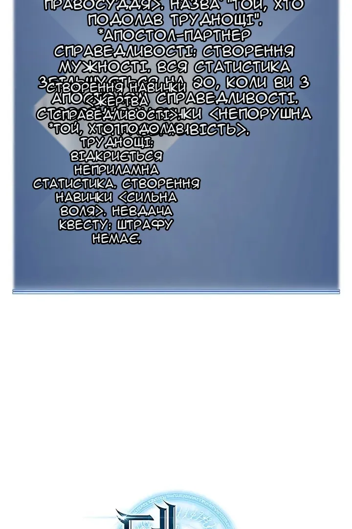 Сторінка 112