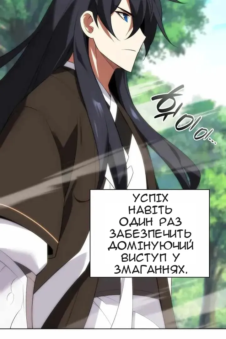 Сторінка 3