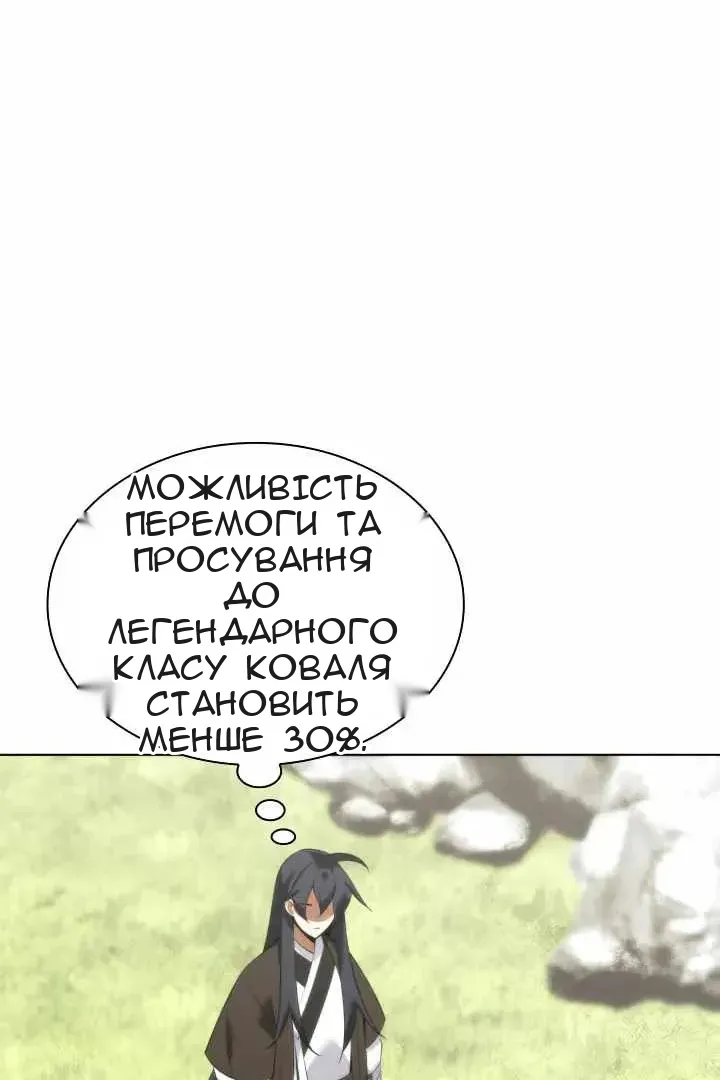 Сторінка 4