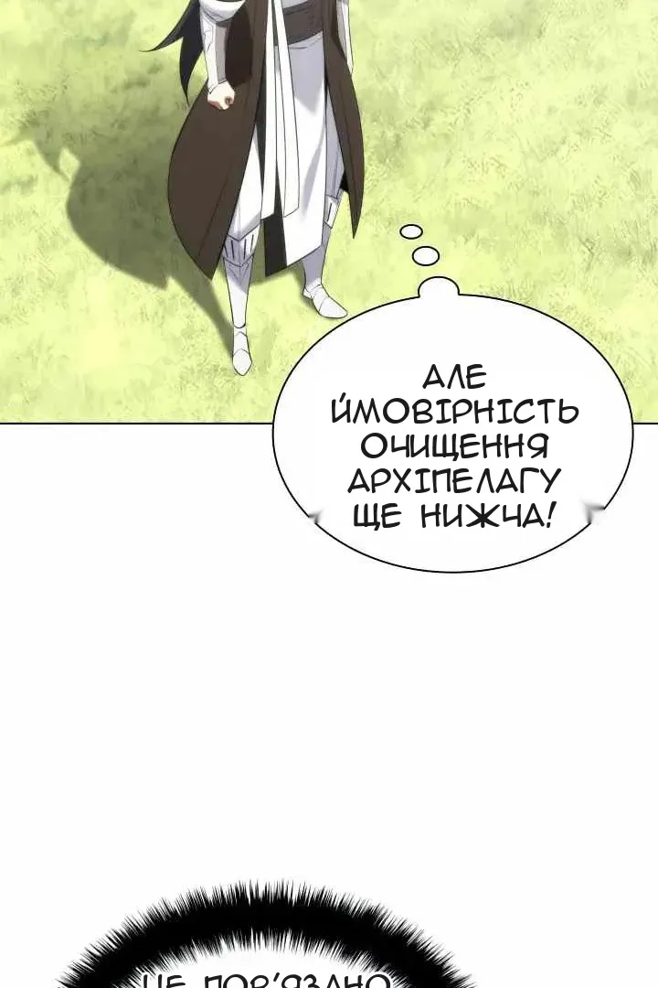 Сторінка 5