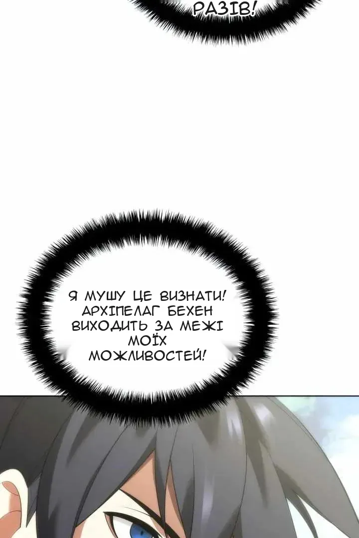 Сторінка 9