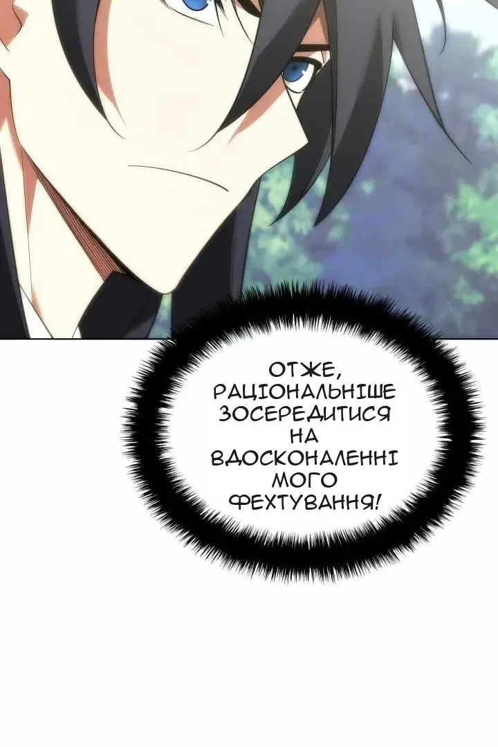 Сторінка 10
