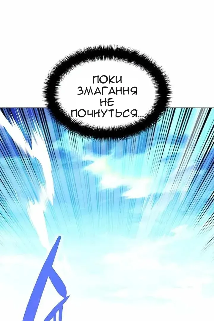 Сторінка 11