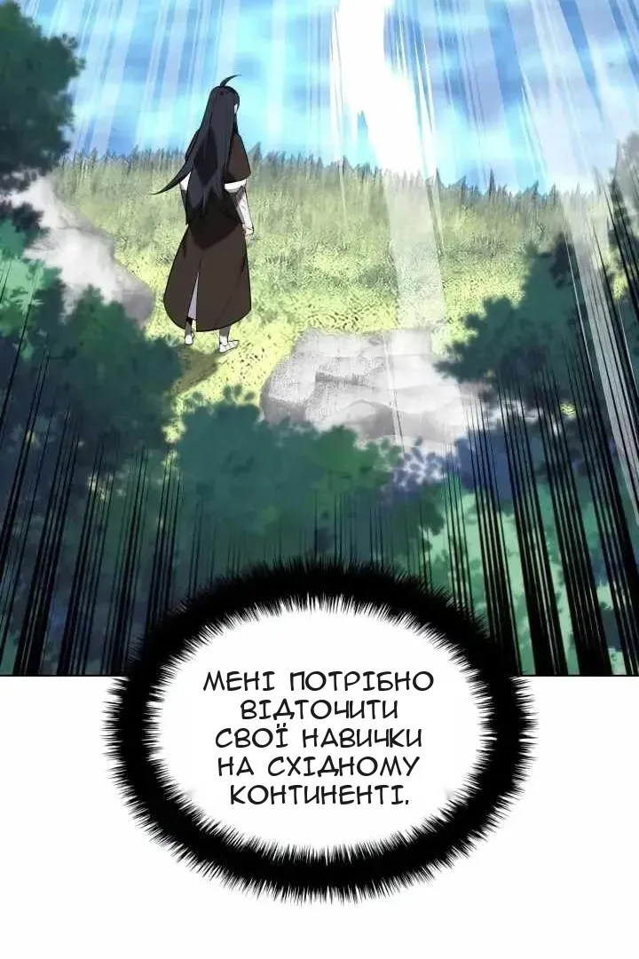 Сторінка 13