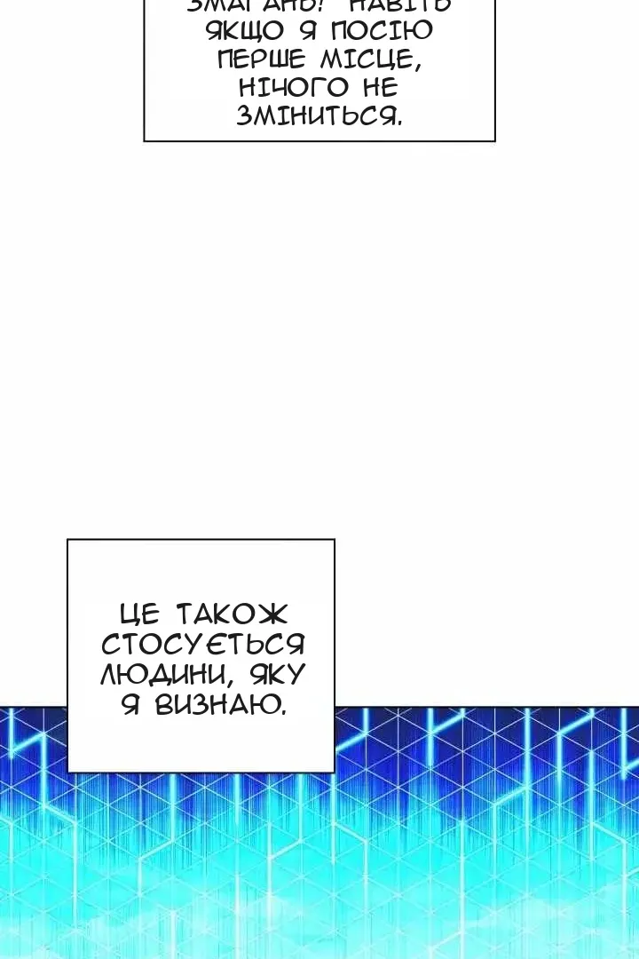 Сторінка 16