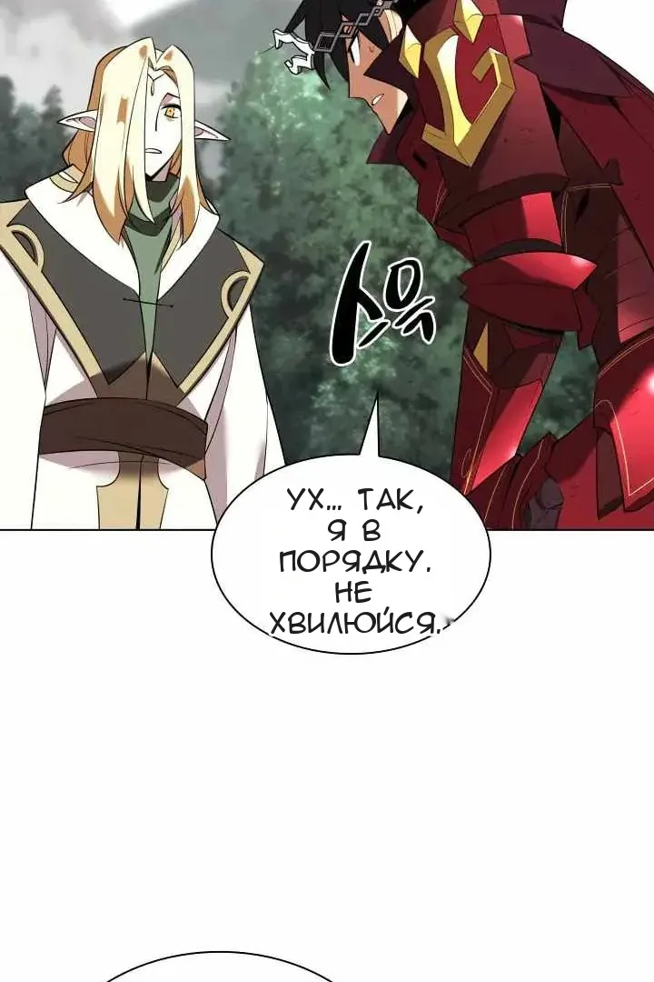 Сторінка 20