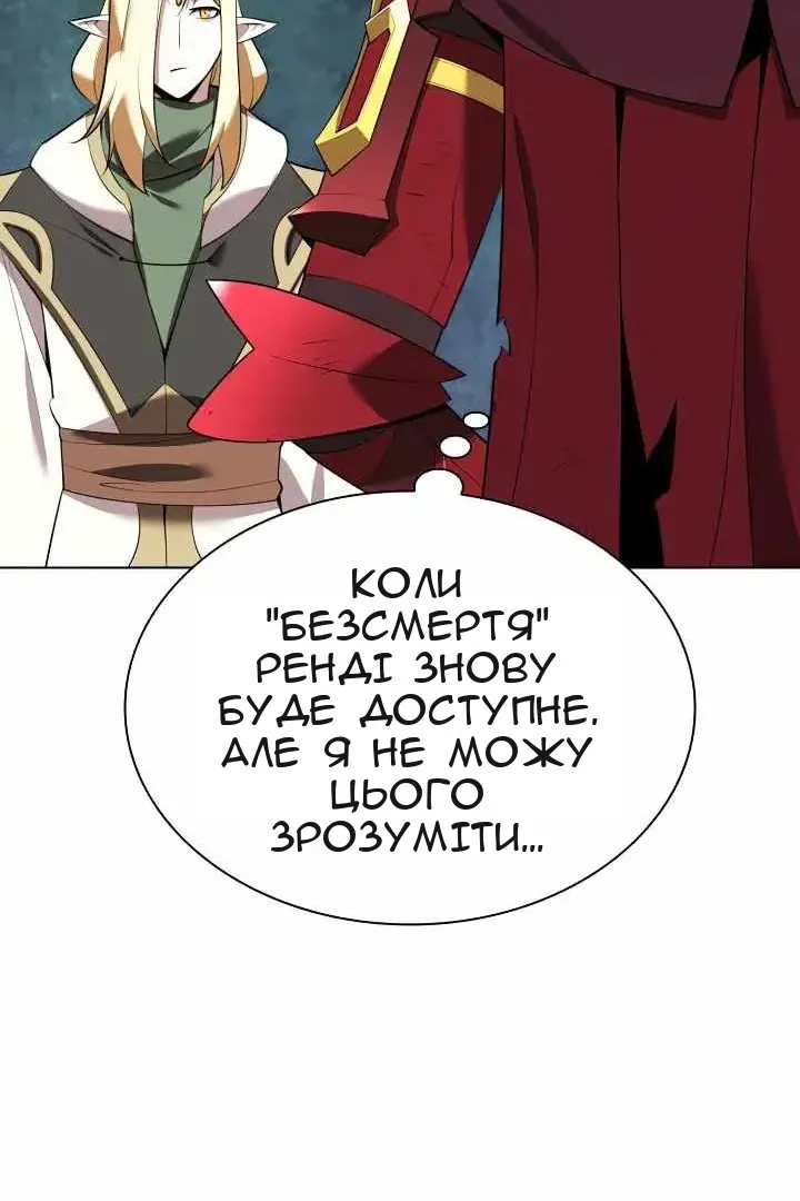 Сторінка 23