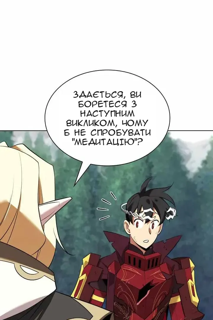Сторінка 24