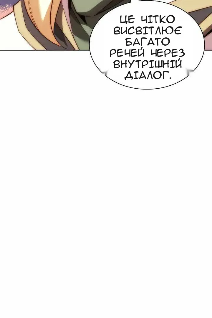 Сторінка 27