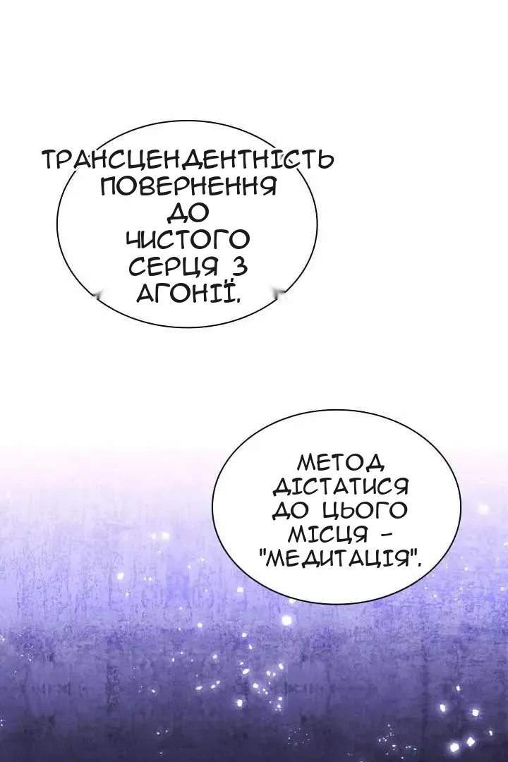 Сторінка 28