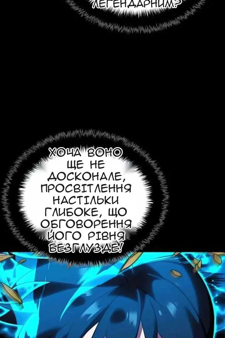 Сторінка 36