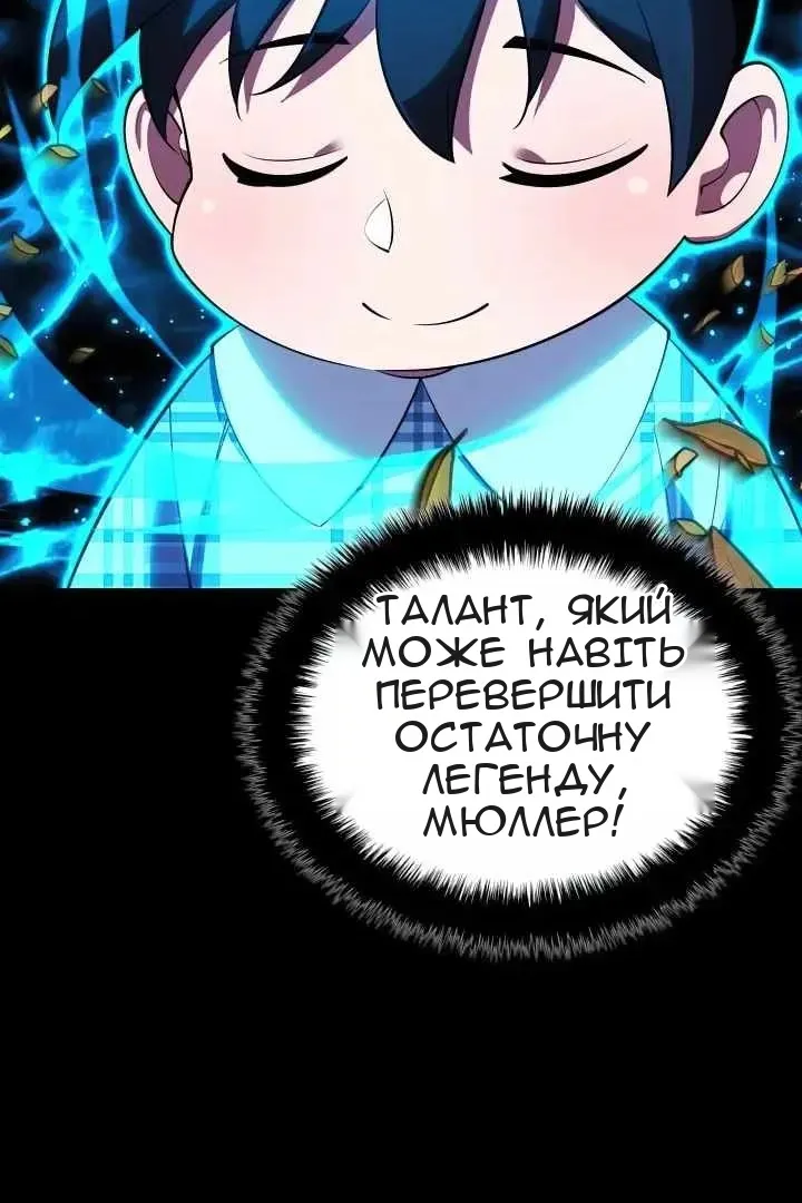 Сторінка 37