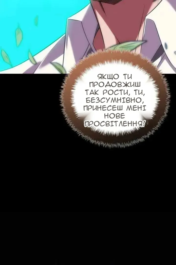 Сторінка 39