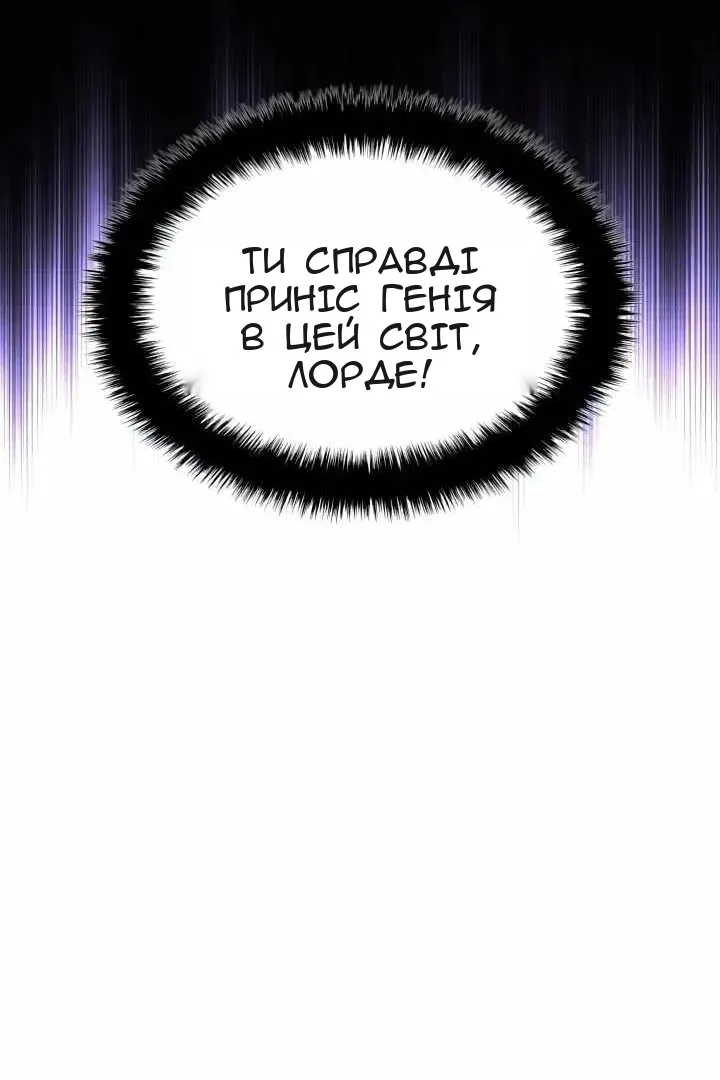 Сторінка 40
