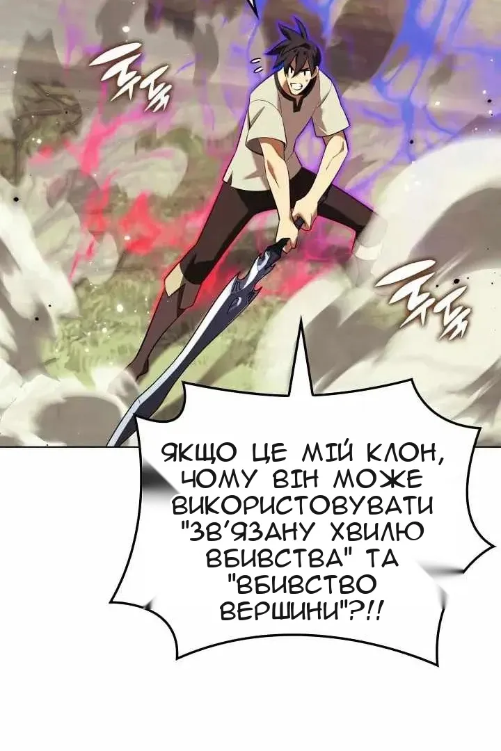Сторінка 43